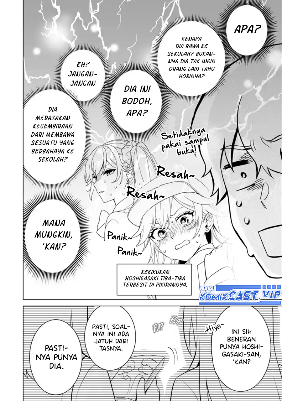 Dou ka Ore wo Houtte Oitekure Chapter 07 Gambar 15