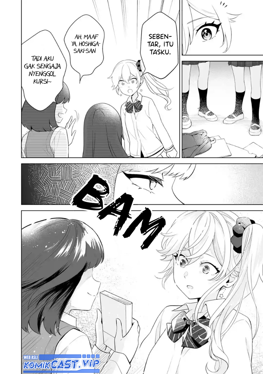 Dou ka Ore wo Houtte Oitekure Chapter 07 Gambar 17