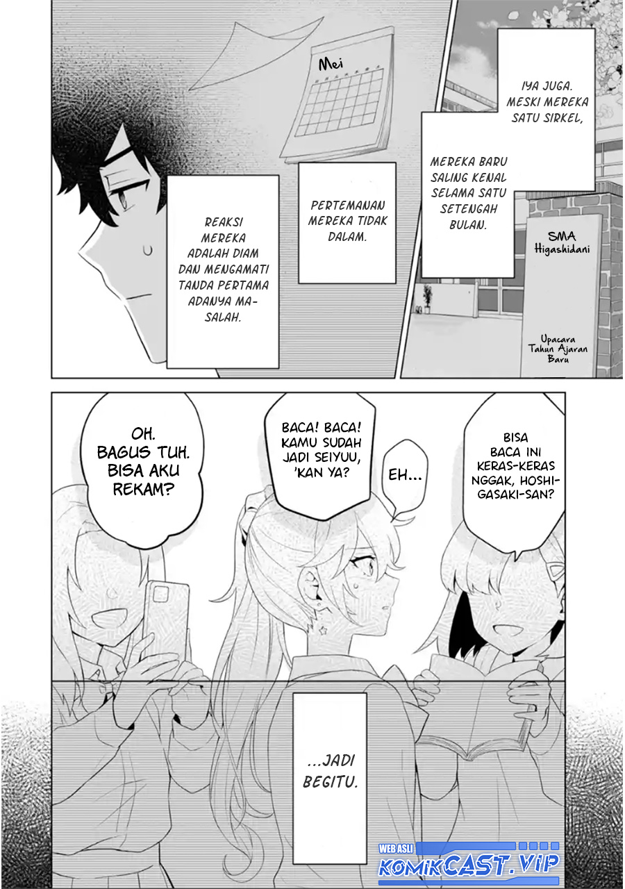 Dou ka Ore wo Houtte Oitekure Chapter 07 Gambar 21