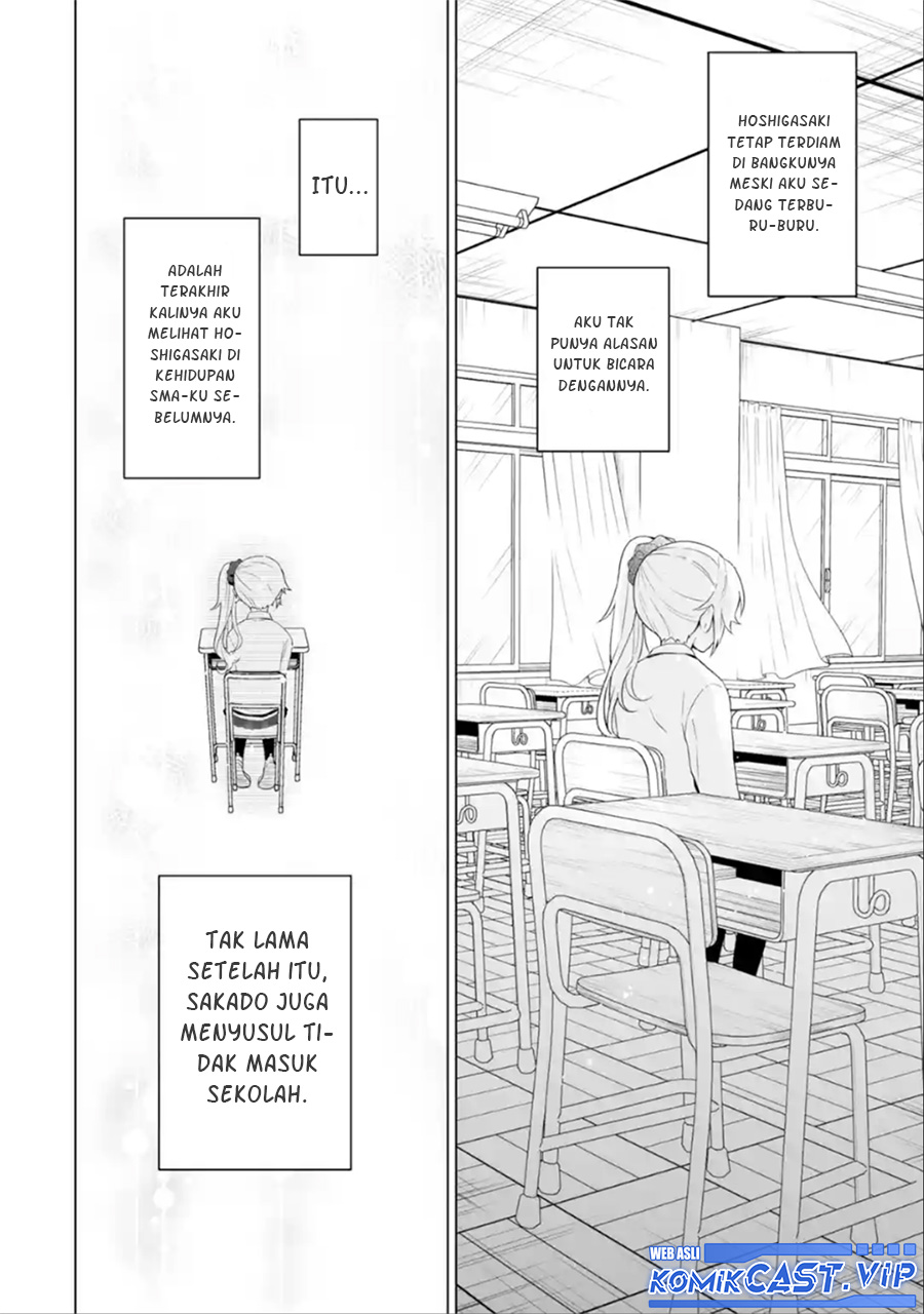Dou ka Ore wo Houtte Oitekure Chapter 07 Gambar 25