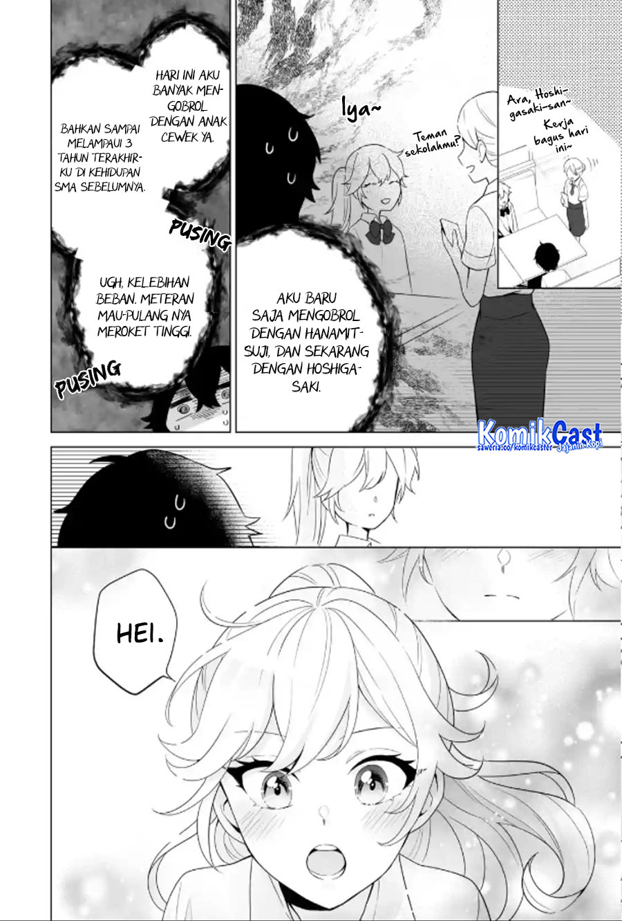 Dou ka Ore wo Houtte Oitekure Chapter 09 Gambar 15