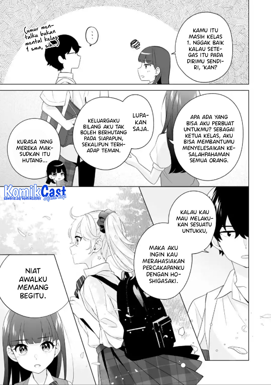 Dou ka Ore wo Houtte Oitekure Chapter 10 Gambar 16