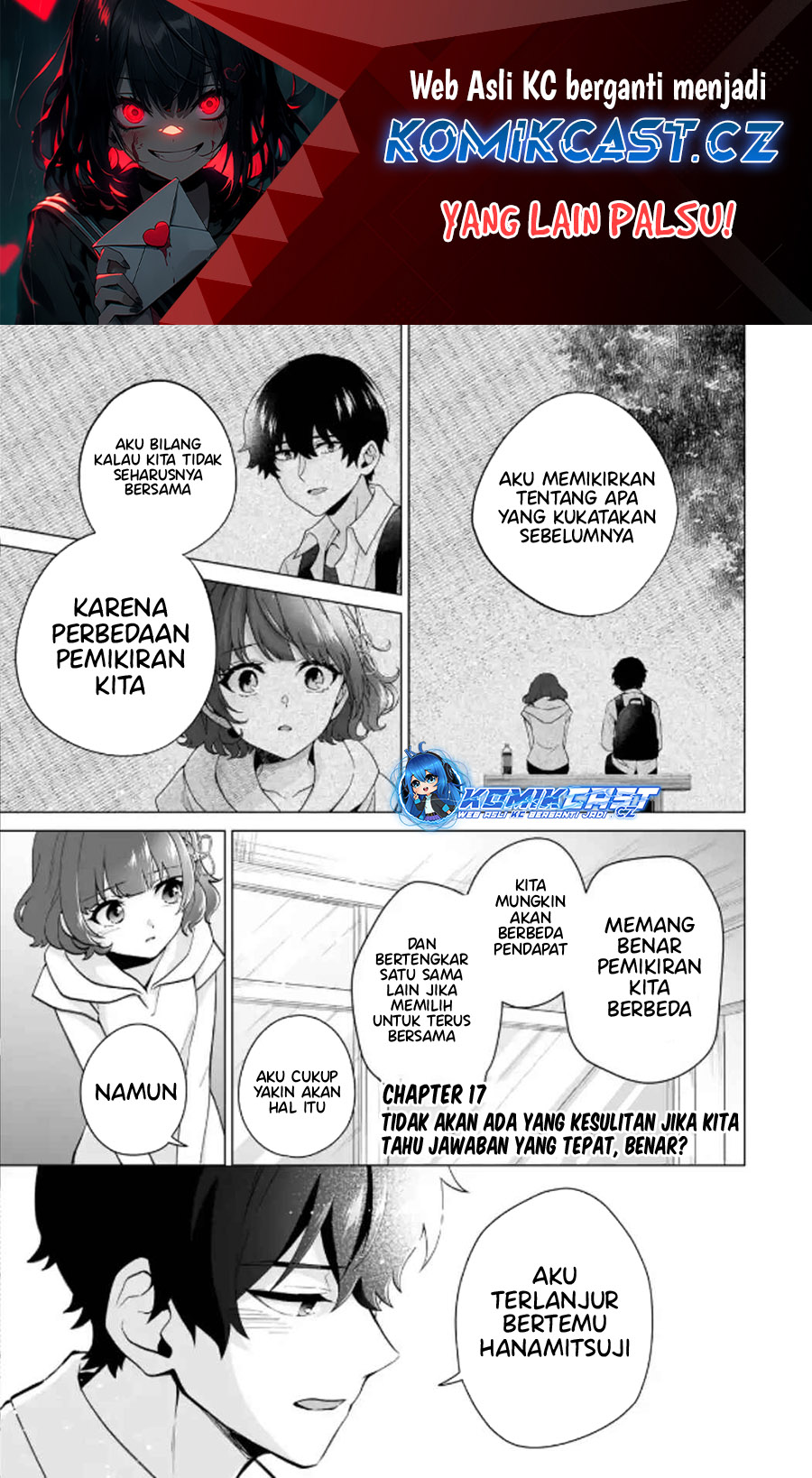 Dou ka Ore wo Houtte Oitekure Chapter 17 Gambar 2