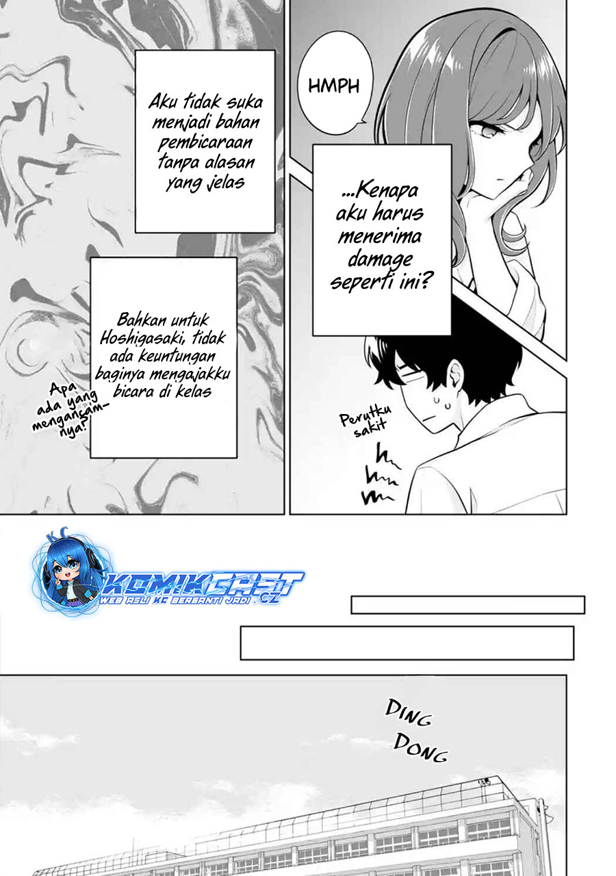 Dou ka Ore wo Houtte Oitekure Chapter 23 Gambar 12