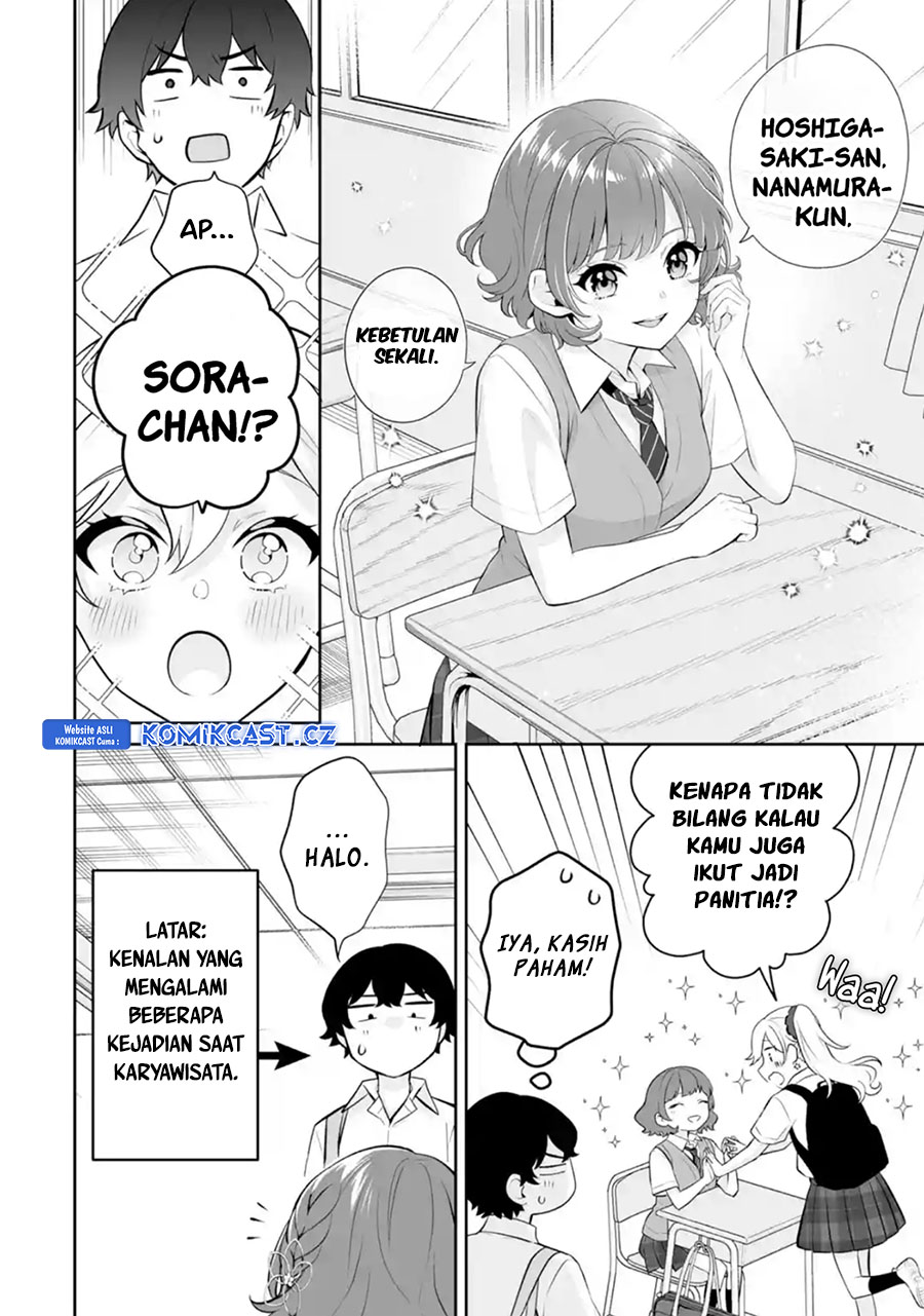 Dou ka Ore wo Houtte Oitekure Chapter 25 Gambar 17