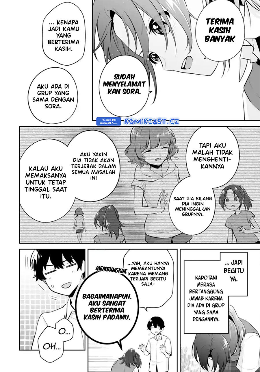 Dou ka Ore wo Houtte Oitekure Chapter 25 Gambar 31