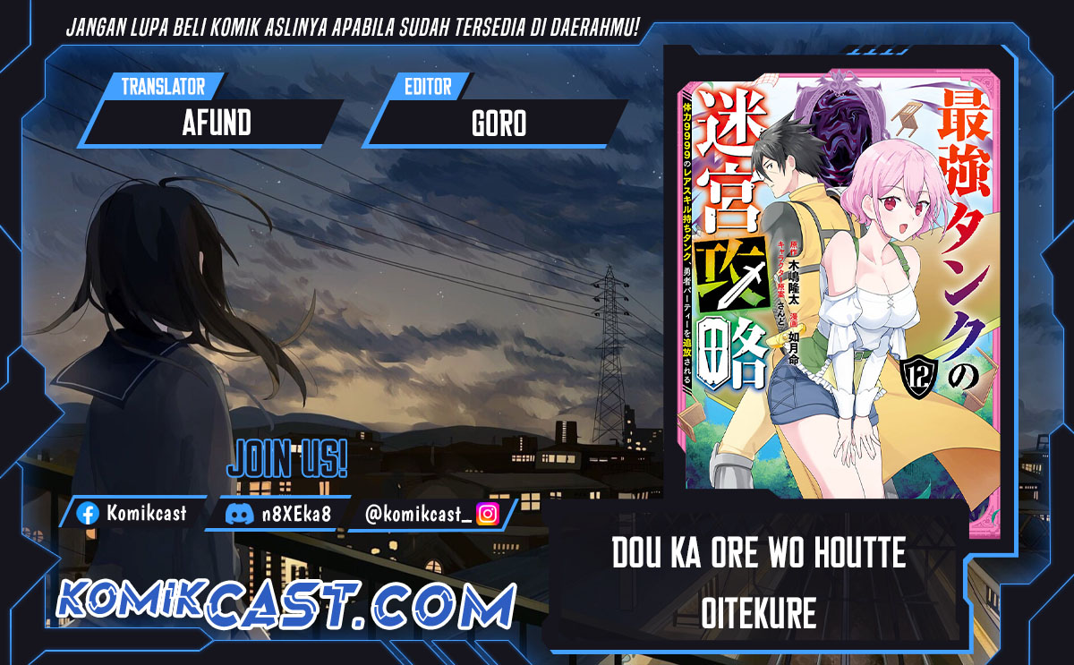 Dou ka Ore wo Houtte Oitekure Chapter 27 Gambar 1