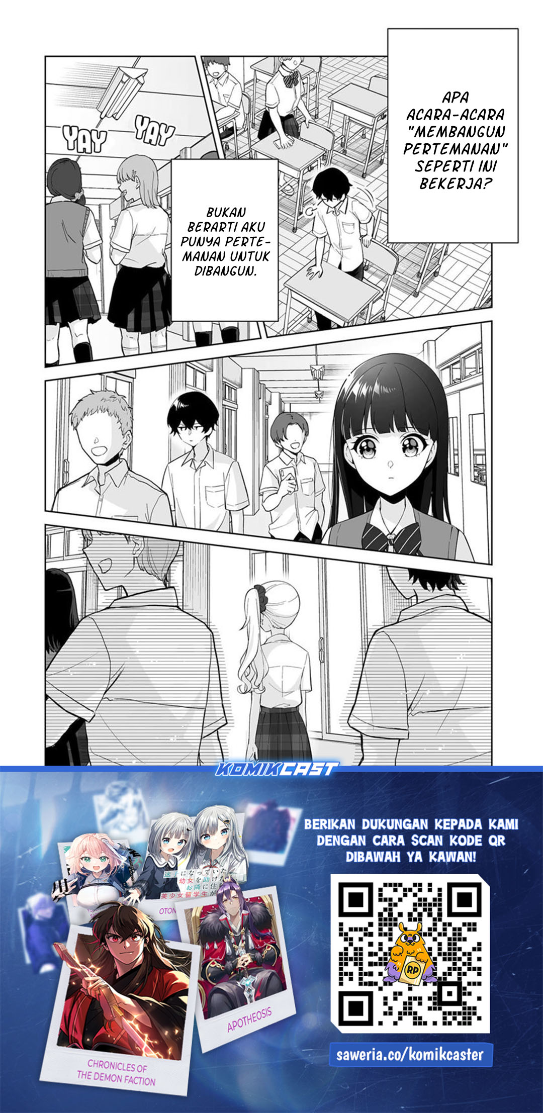 Dou ka Ore wo Houtte Oitekure Chapter 30 Gambar 31
