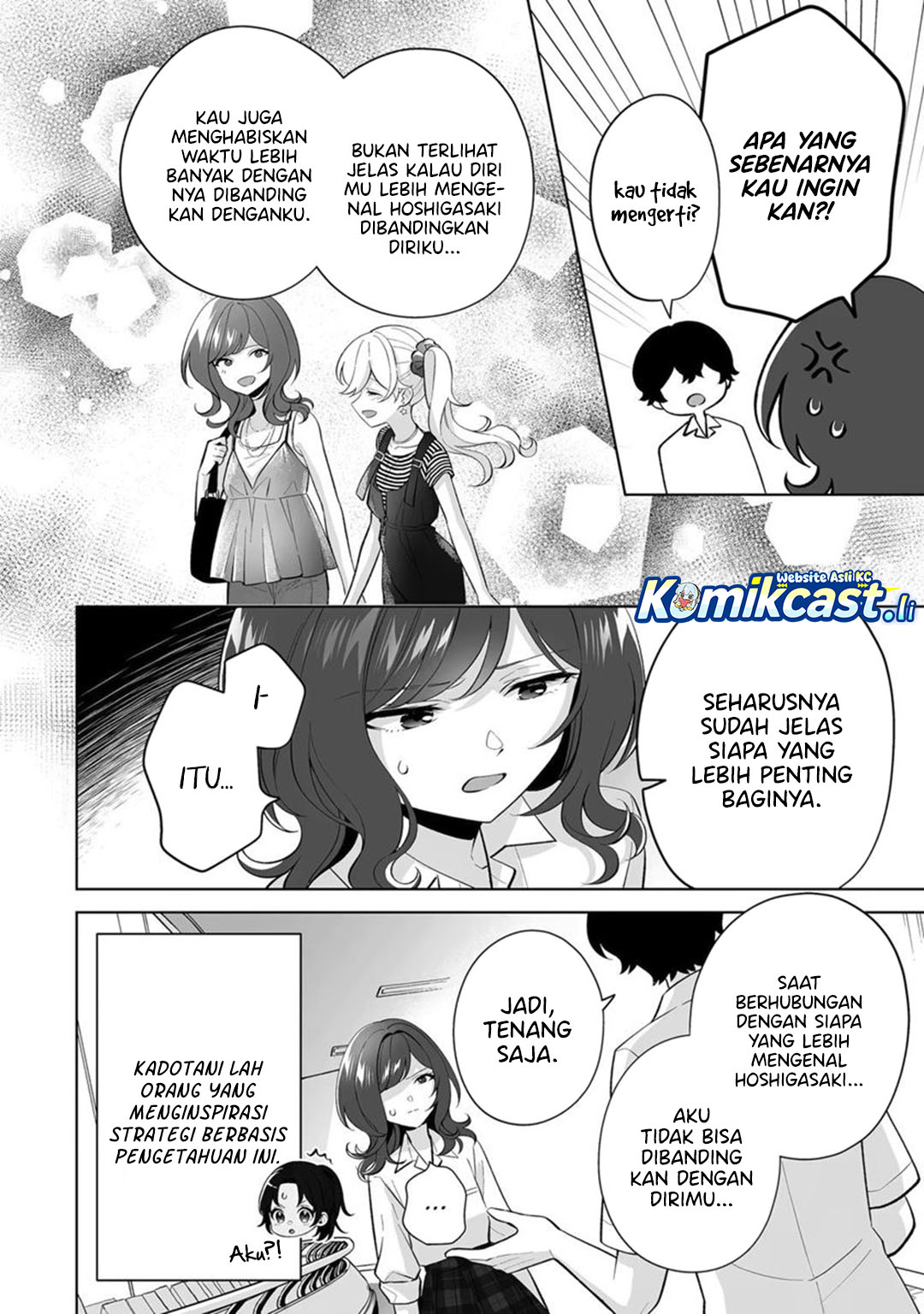 Dou ka Ore wo Houtte Oitekure Chapter 32 Gambar 13