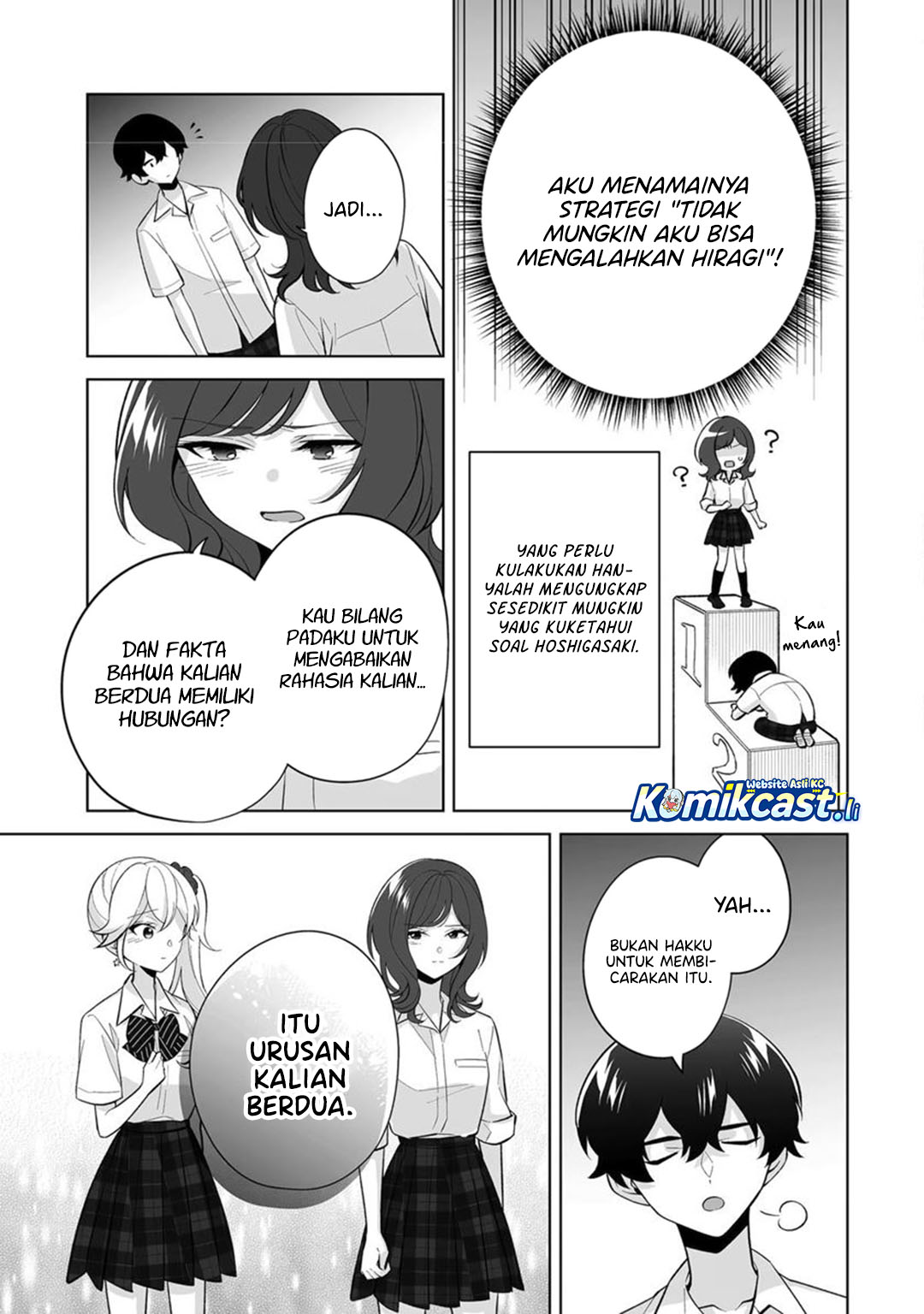 Dou ka Ore wo Houtte Oitekure Chapter 32 Gambar 14