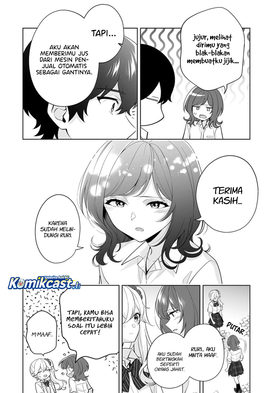 Dou ka Ore wo Houtte Oitekure Chapter 32 Gambar 19