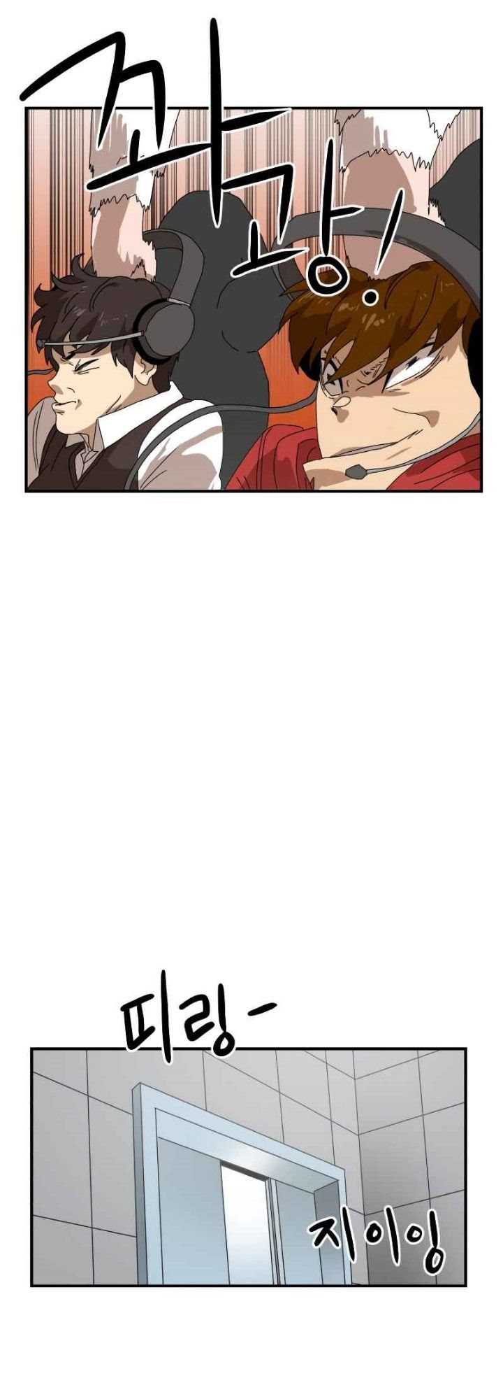 Double Click Chapter 08 Gambar 55