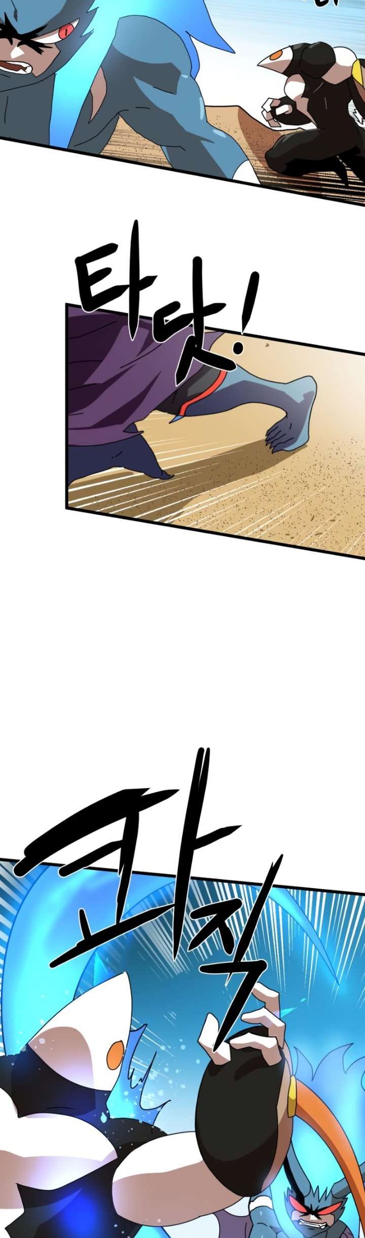 Double Click Chapter 31 Gambar 19