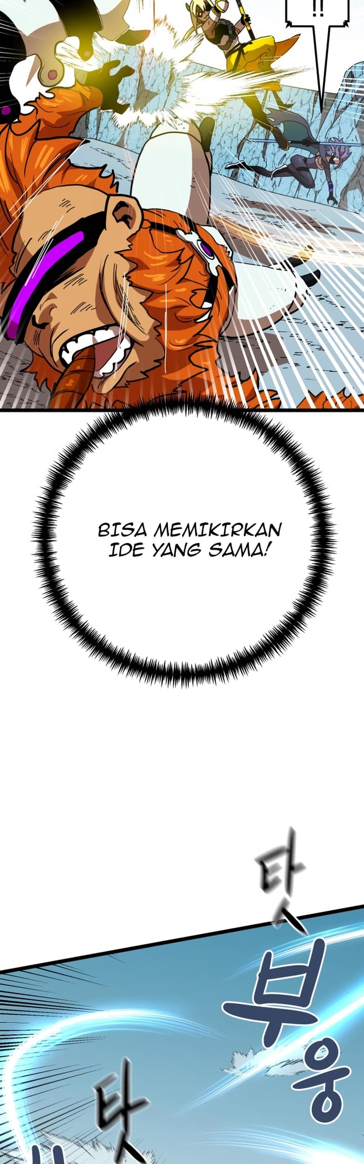 Double Click Chapter 43 Gambar 51