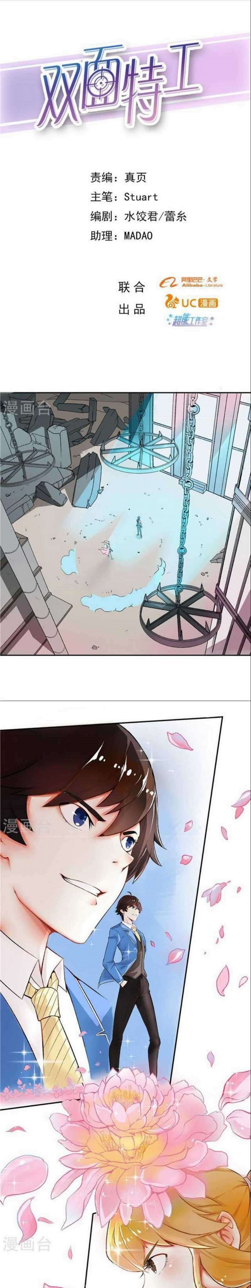 Double-Sided Agent Chapter 01 Gambar 2