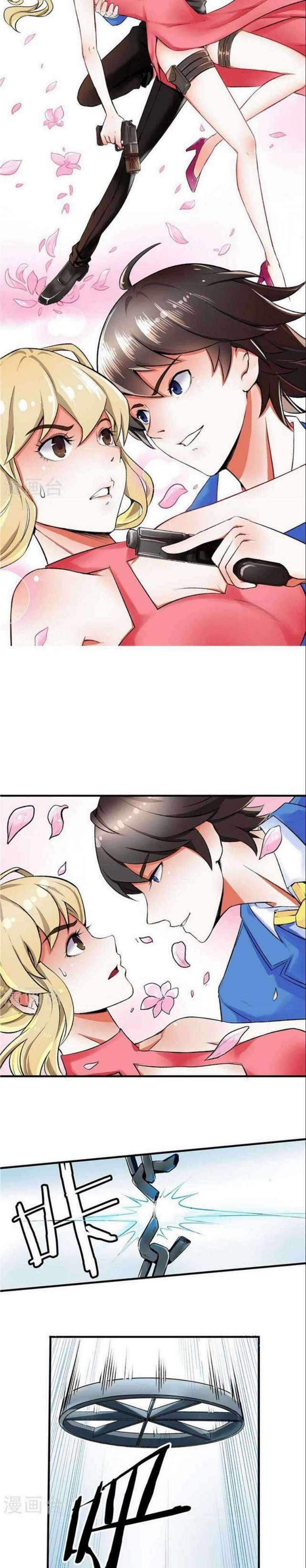 Double-Sided Agent Chapter 01 Gambar 6
