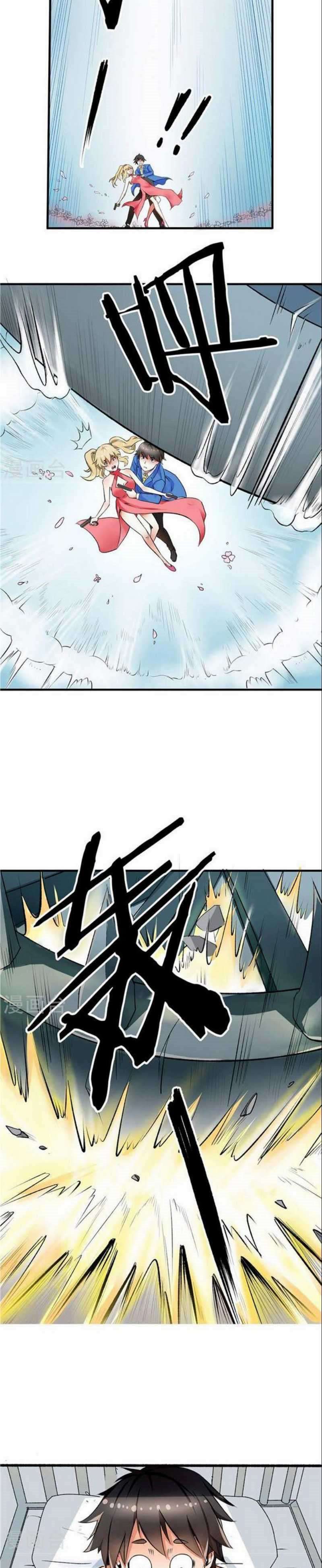 Double-Sided Agent Chapter 01 Gambar 7