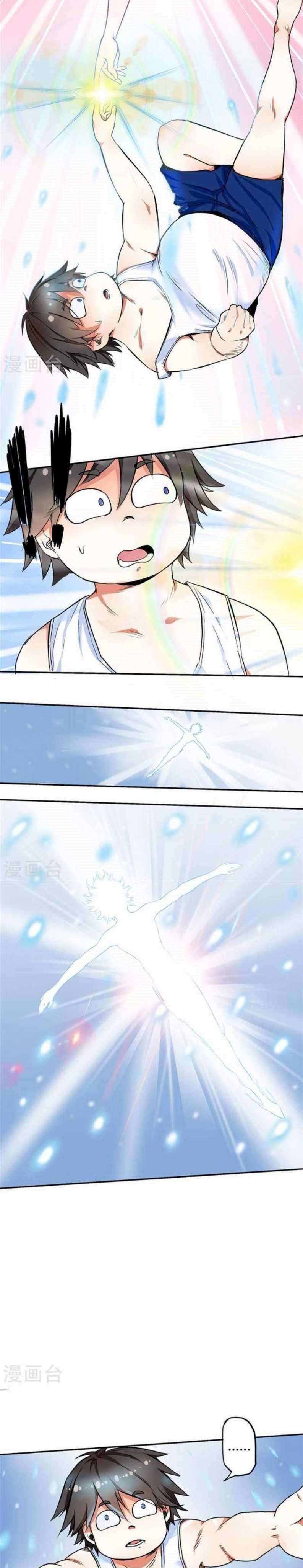 Double-Sided Agent Chapter 01 Gambar 14