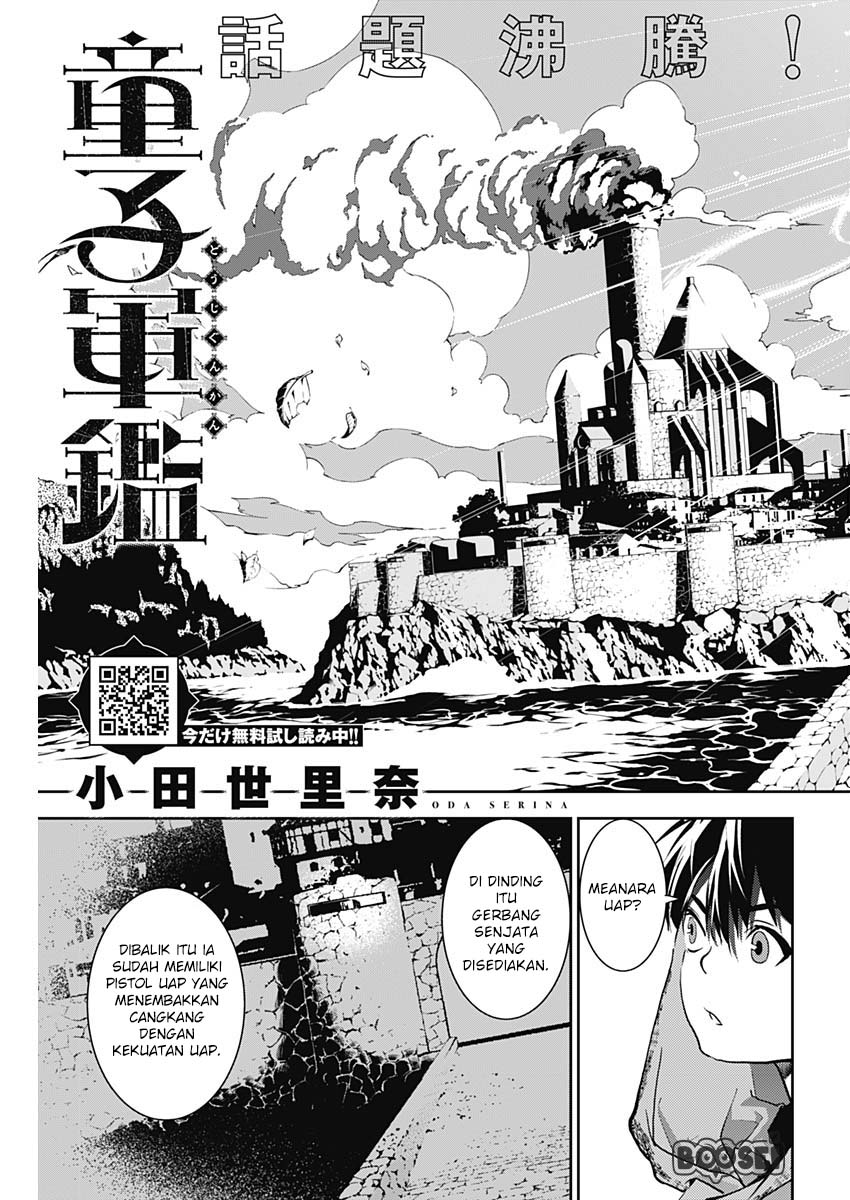Doujigun Kan Chapter 05 Gambar 4