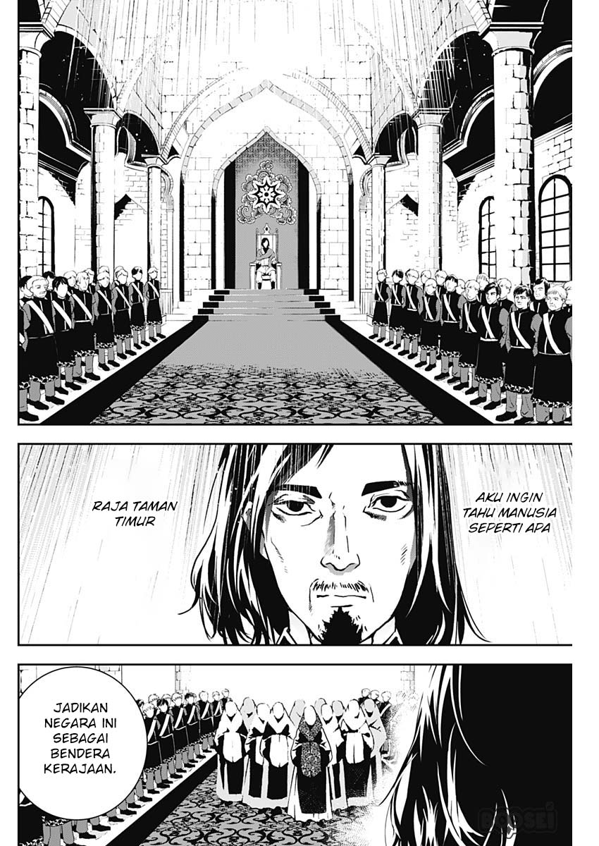 Doujigun Kan Chapter 05 Gambar 7