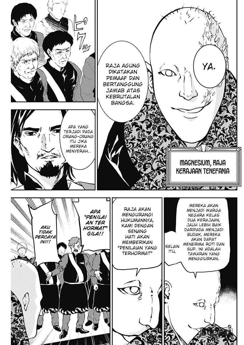 Doujigun Kan Chapter 05 Gambar 8