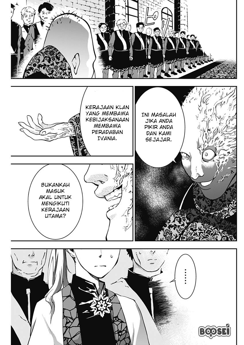 Doujigun Kan Chapter 05 Gambar 10