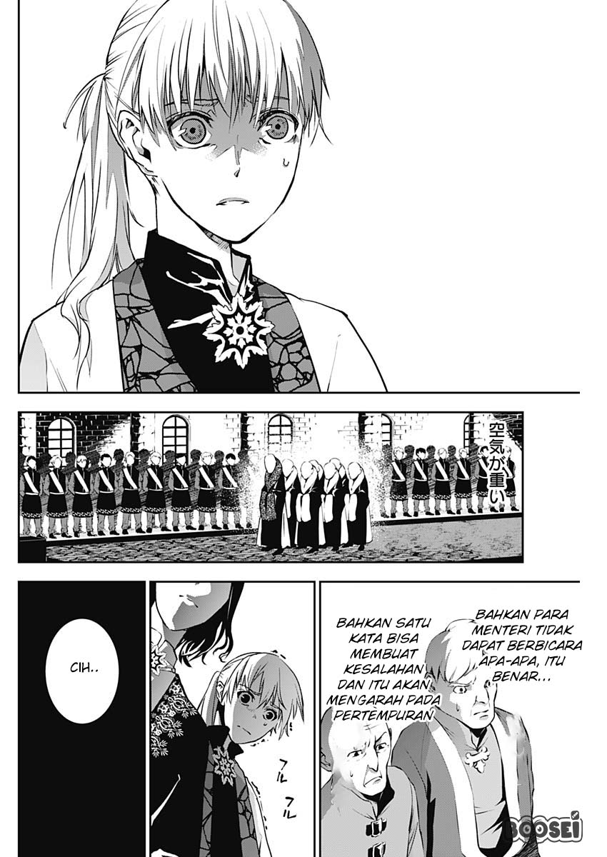 Doujigun Kan Chapter 05 Gambar 11