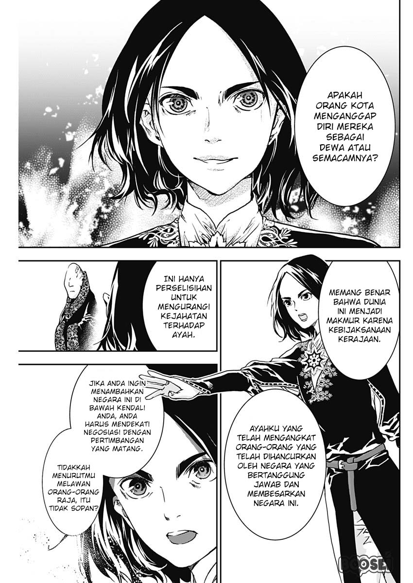 Doujigun Kan Chapter 05 Gambar 12