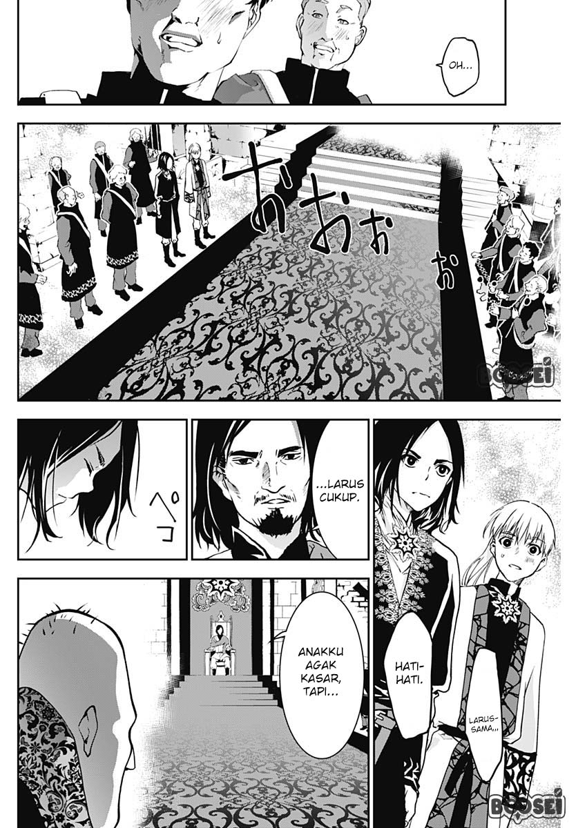 Doujigun Kan Chapter 05 Gambar 13
