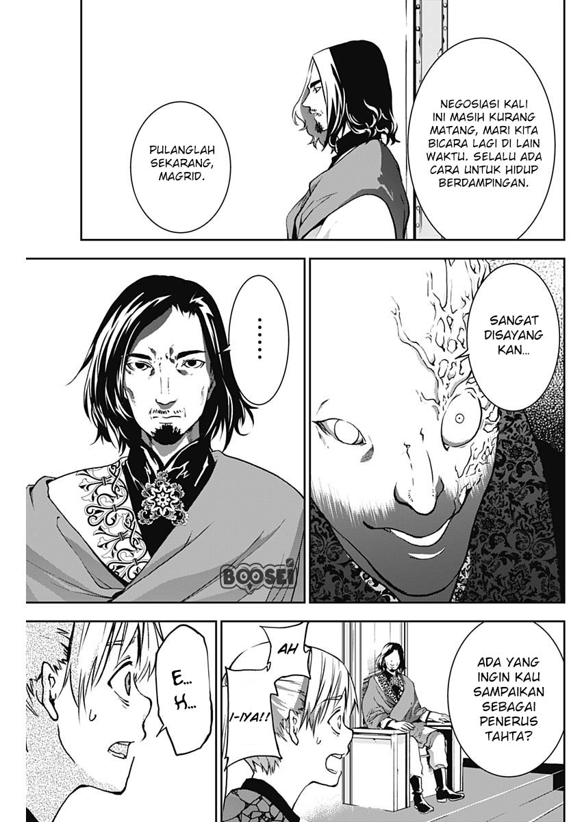 Doujigun Kan Chapter 05 Gambar 14