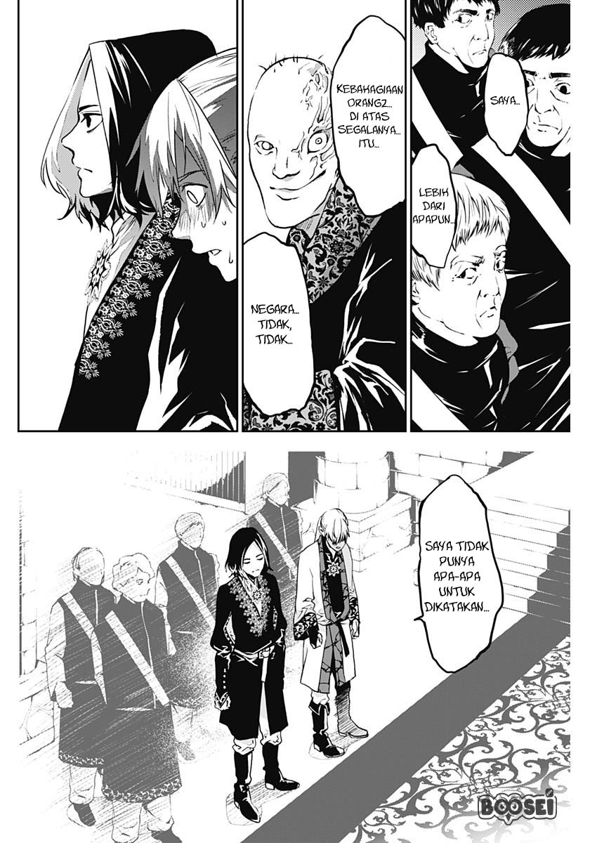 Doujigun Kan Chapter 05 Gambar 15