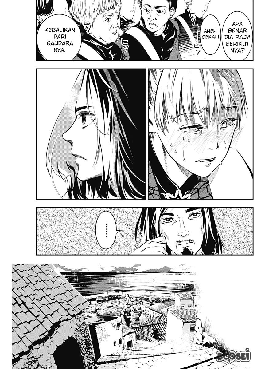 Doujigun Kan Chapter 05 Gambar 16