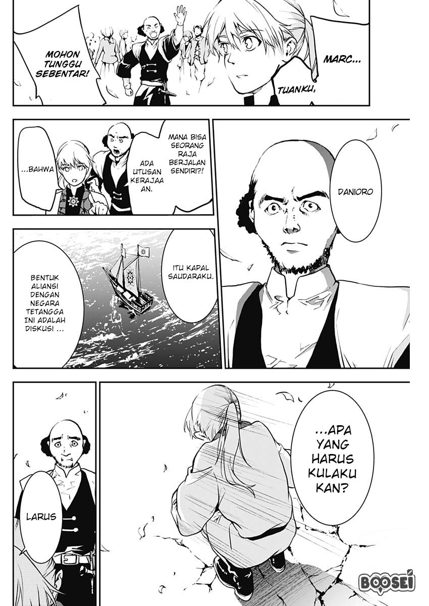 Doujigun Kan Chapter 05 Gambar 17