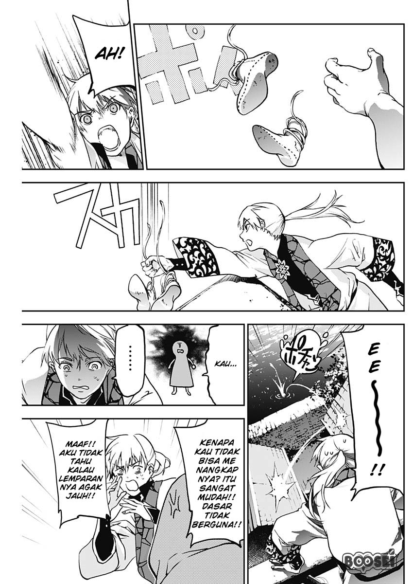 Doujigun Kan Chapter 05 Gambar 20