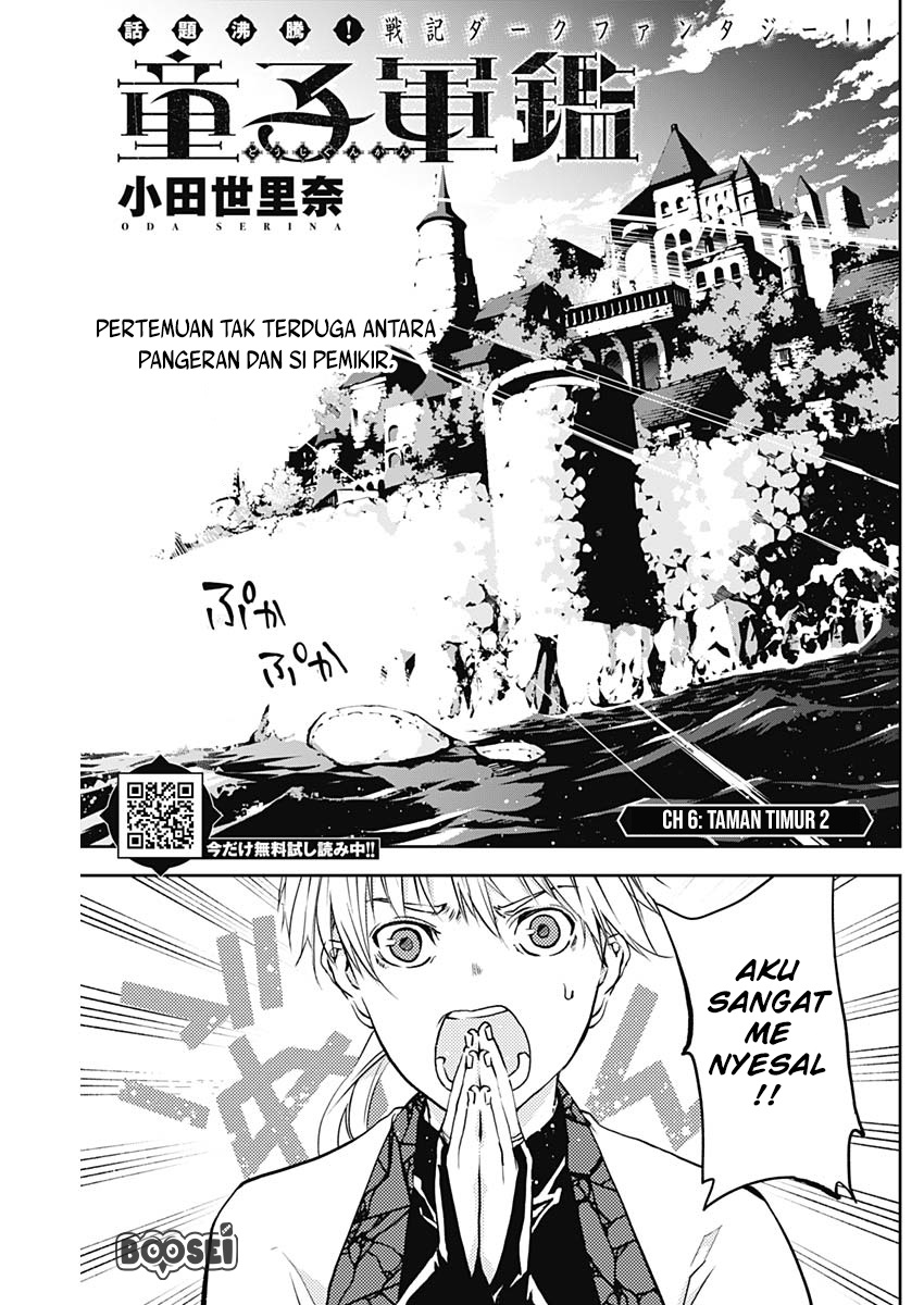 Doujigun Kan Chapter 06 Gambar 2