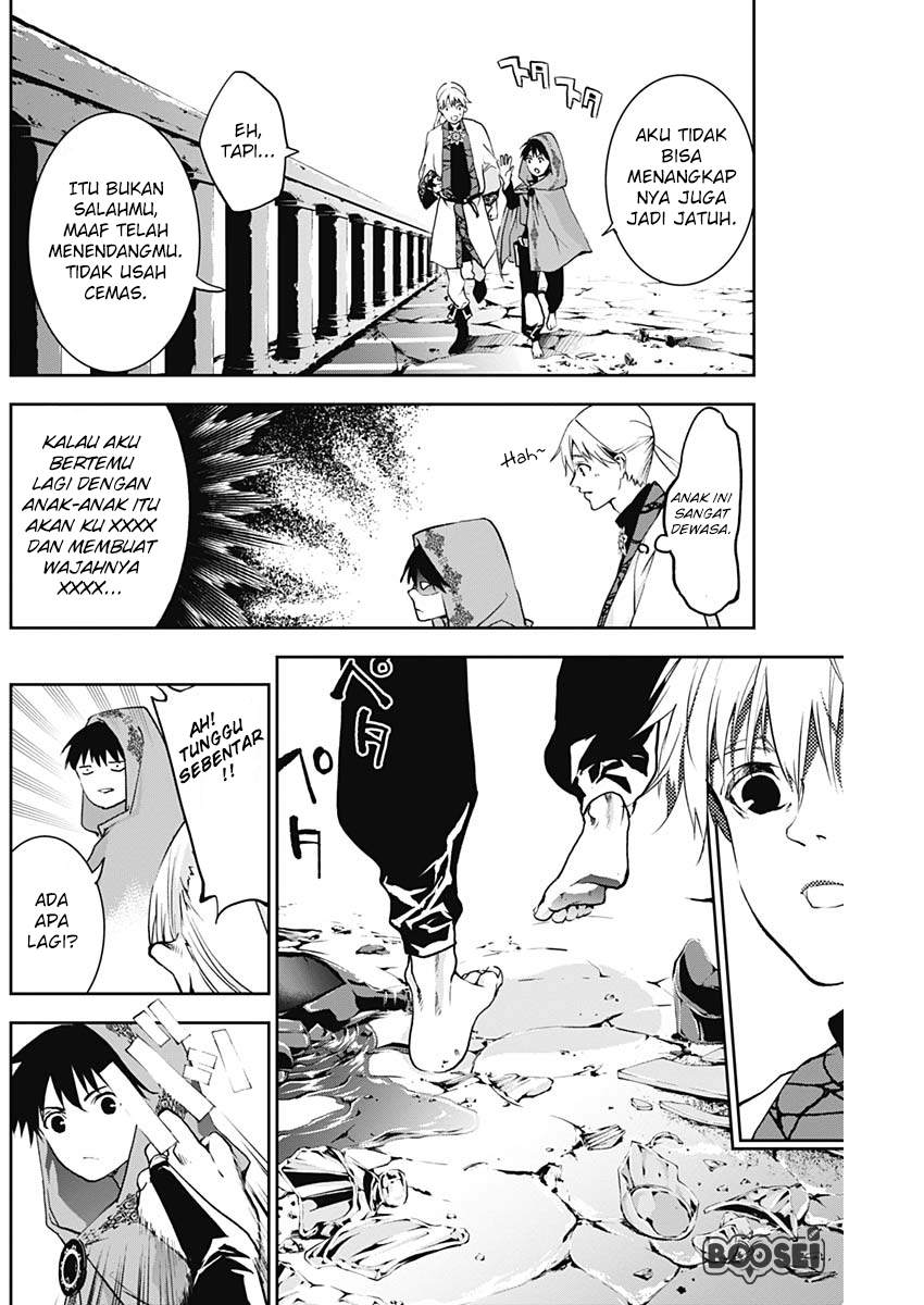 Doujigun Kan Chapter 06 Gambar 3