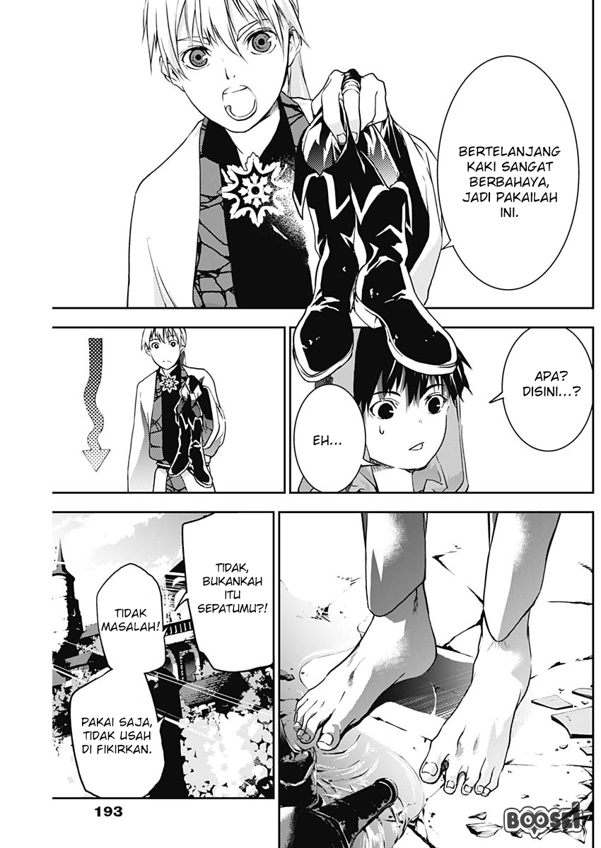 Doujigun Kan Chapter 06 Gambar 4