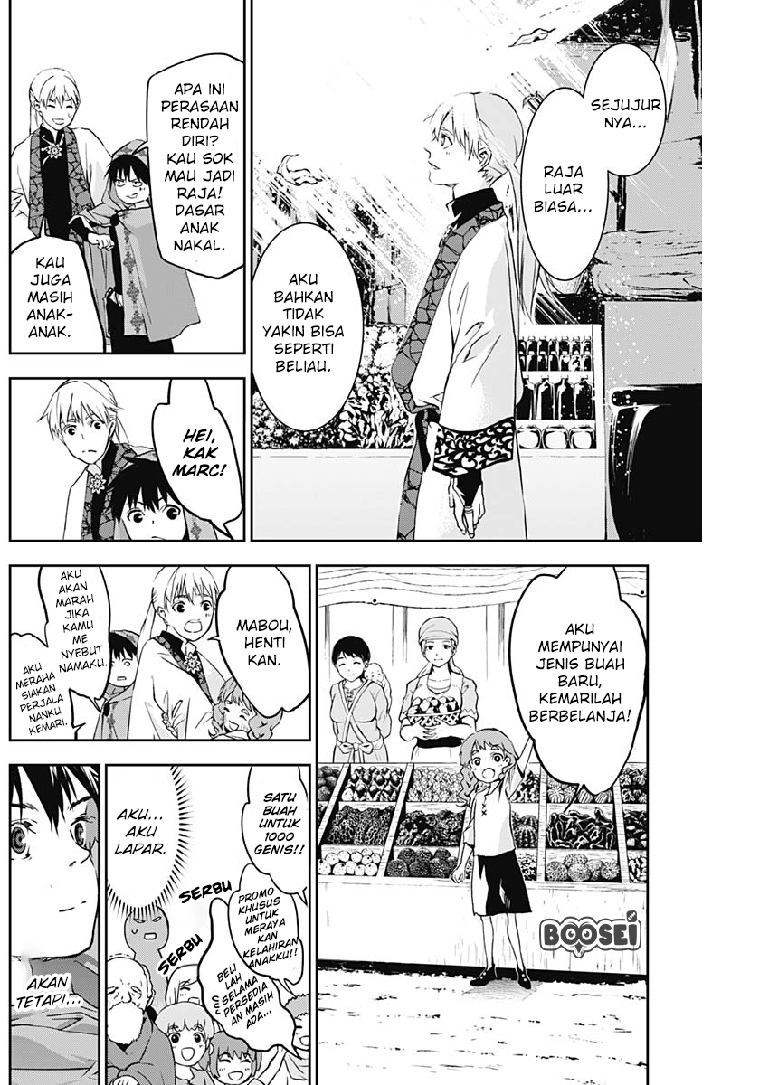 Doujigun Kan Chapter 06 Gambar 7