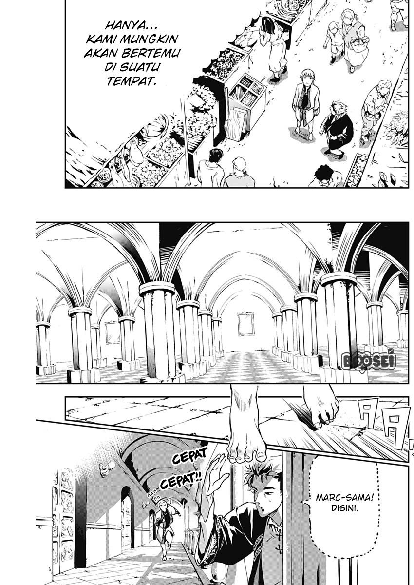 Doujigun Kan Chapter 06 Gambar 10