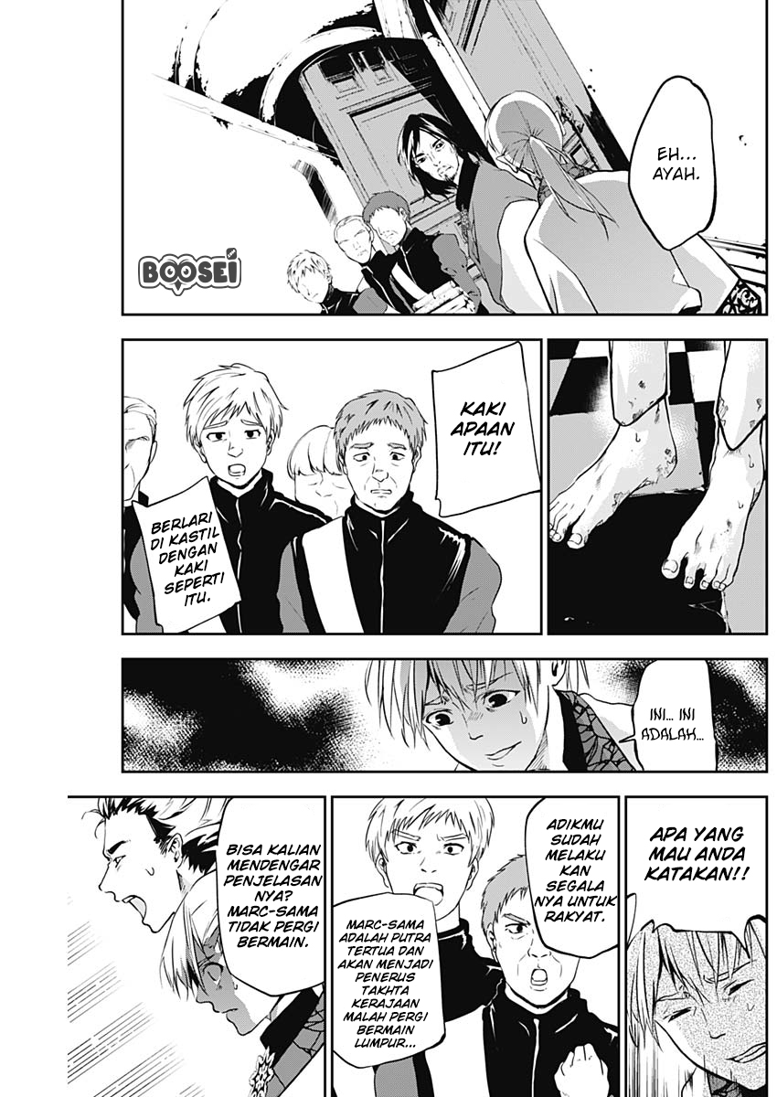 Doujigun Kan Chapter 06 Gambar 12