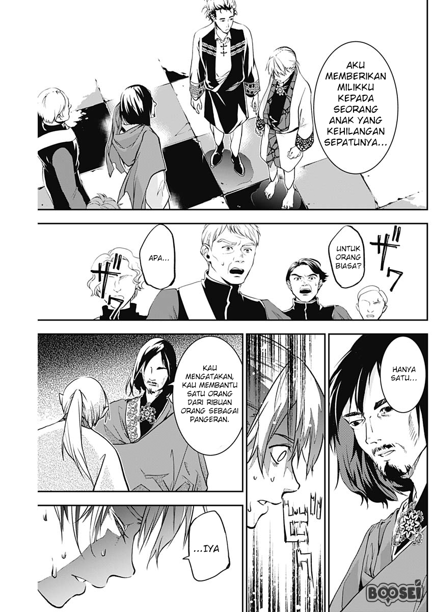 Doujigun Kan Chapter 06 Gambar 14