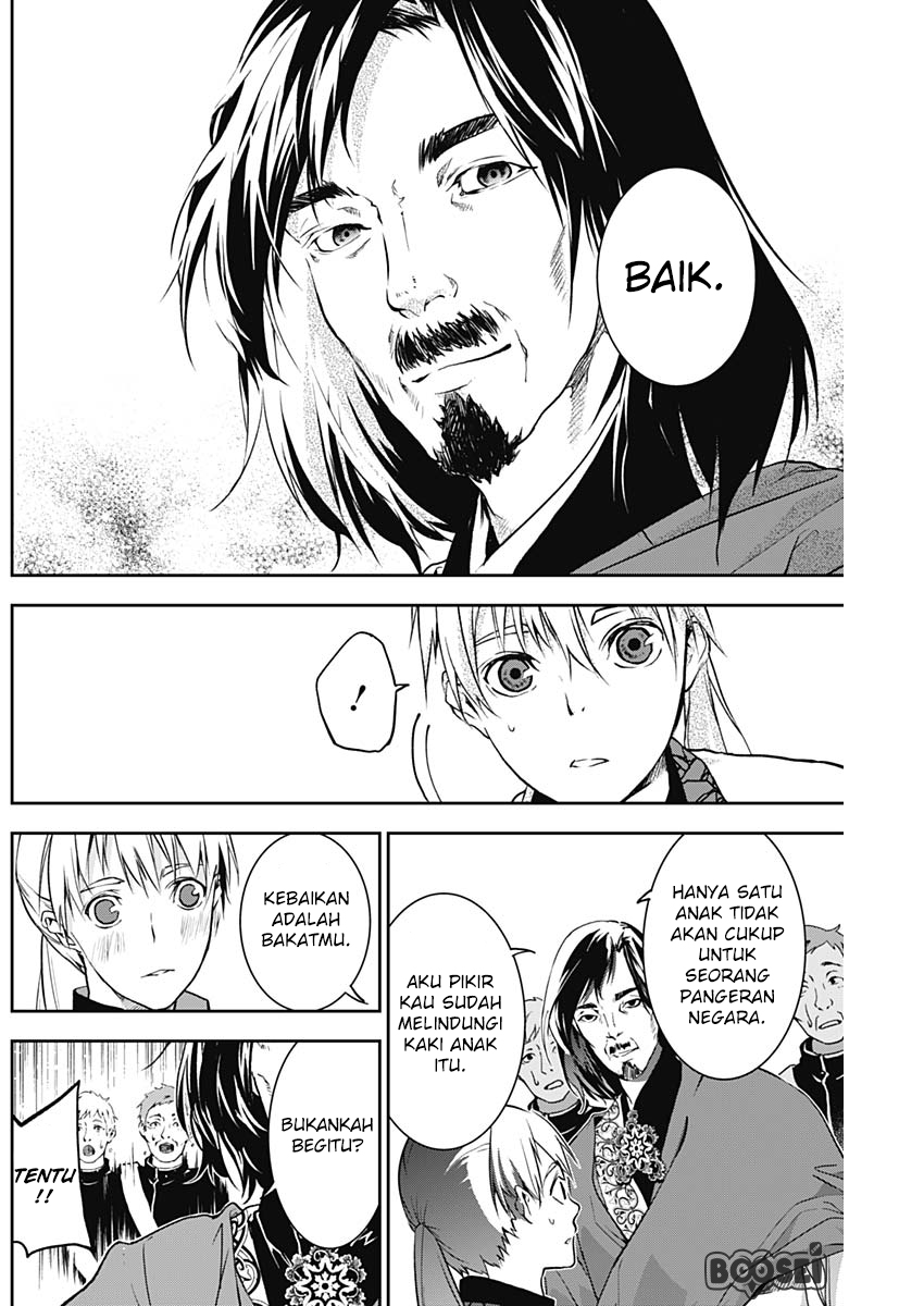 Doujigun Kan Chapter 06 Gambar 15