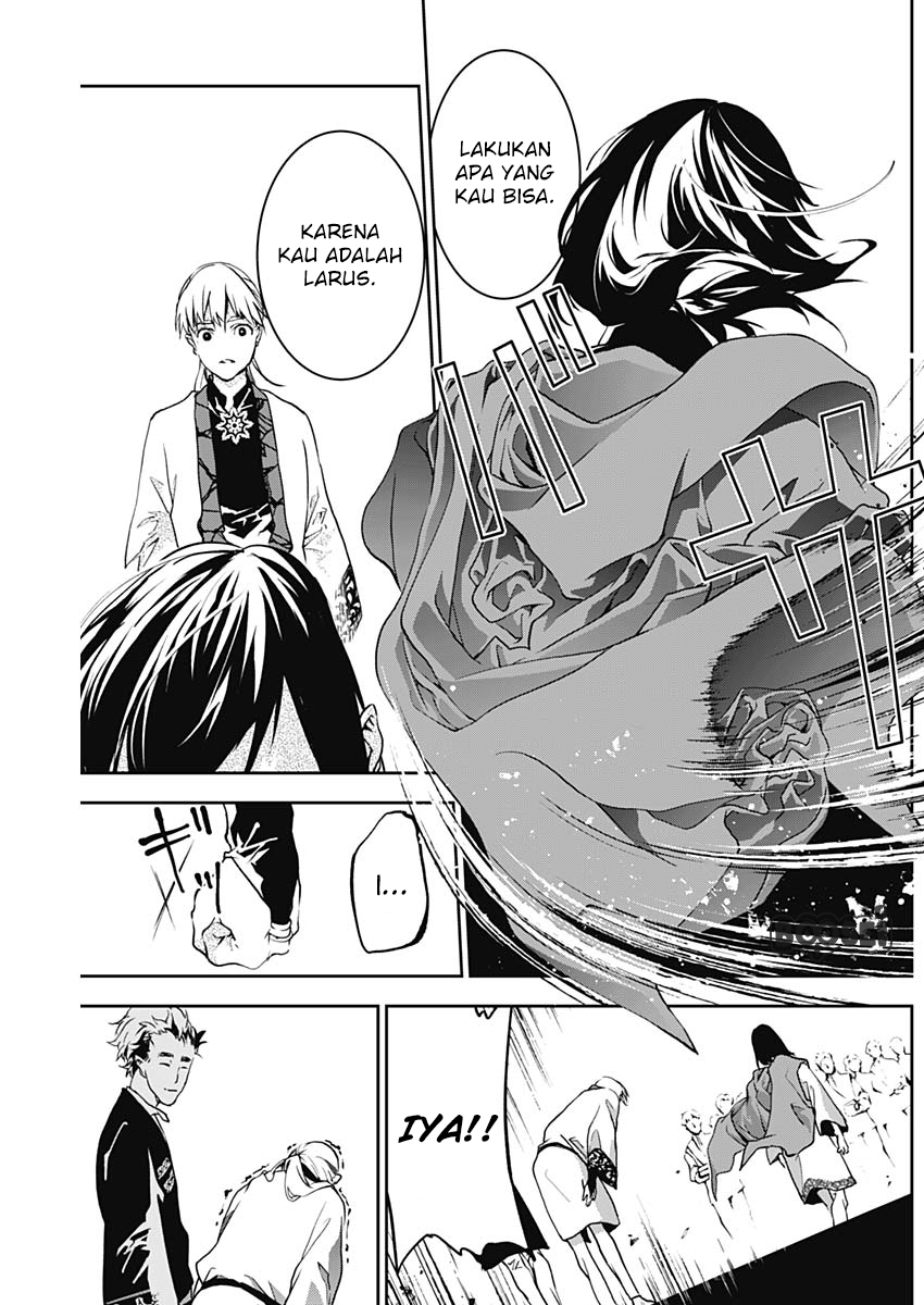 Doujigun Kan Chapter 06 Gambar 16