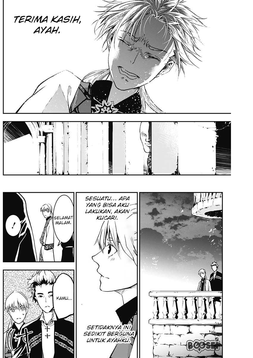Doujigun Kan Chapter 06 Gambar 17