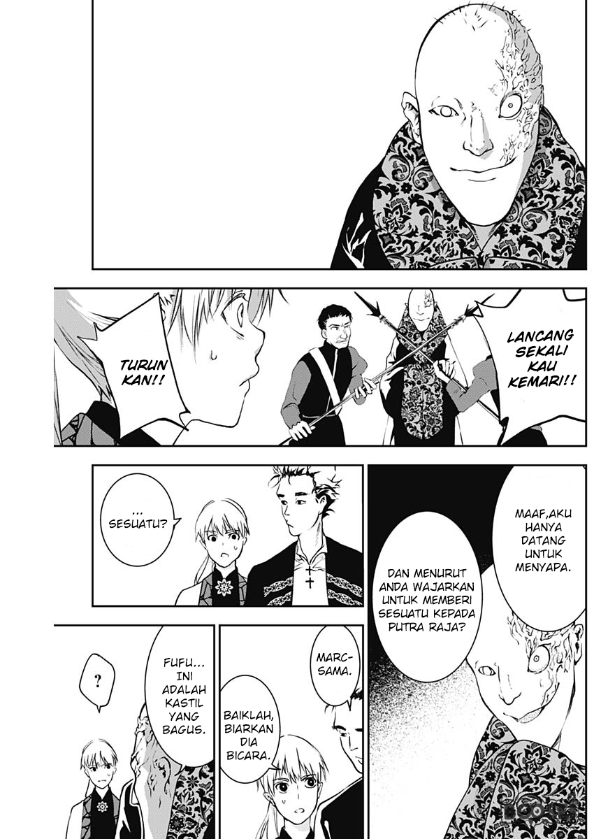 Doujigun Kan Chapter 06 Gambar 18