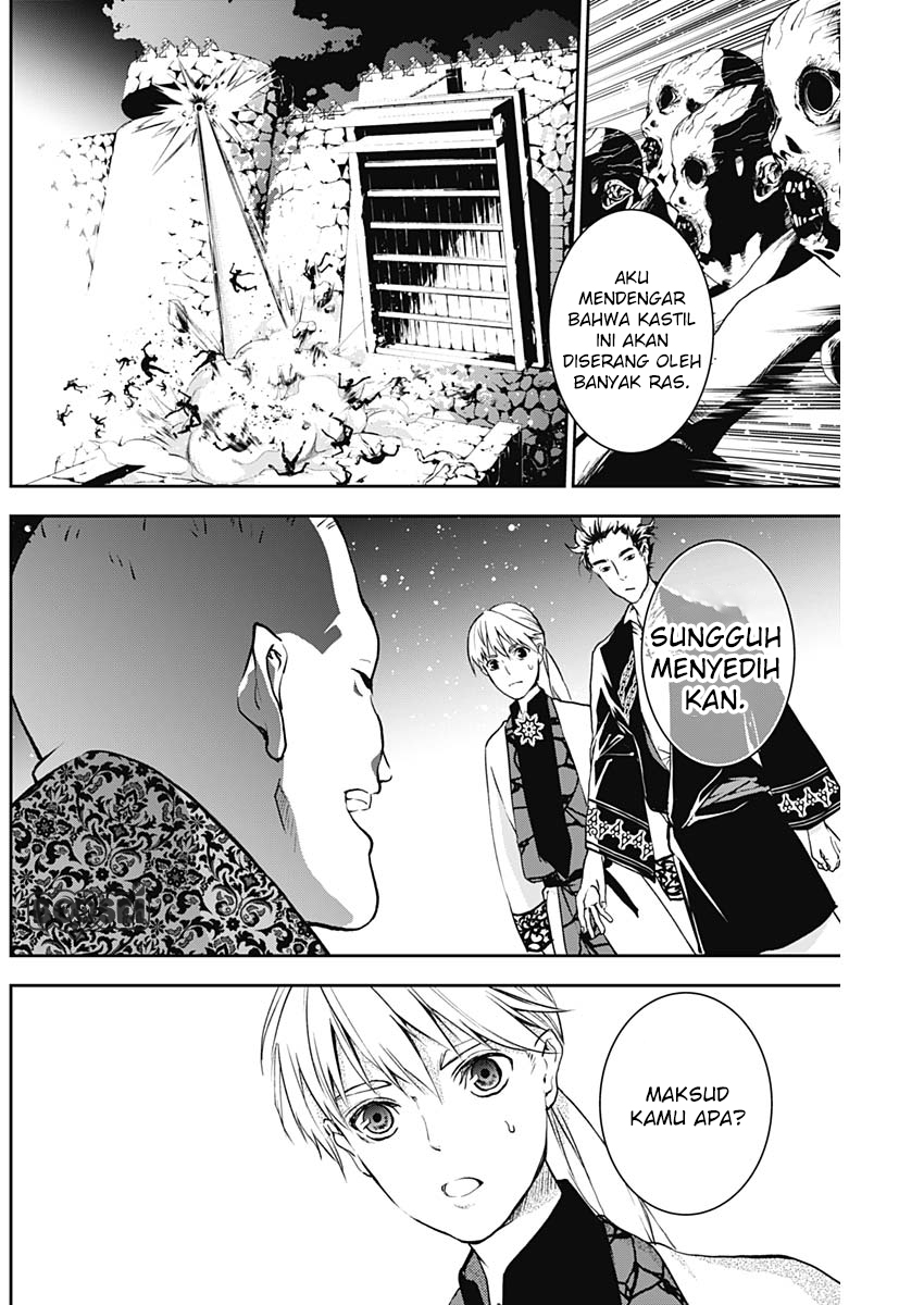 Doujigun Kan Chapter 06 Gambar 19
