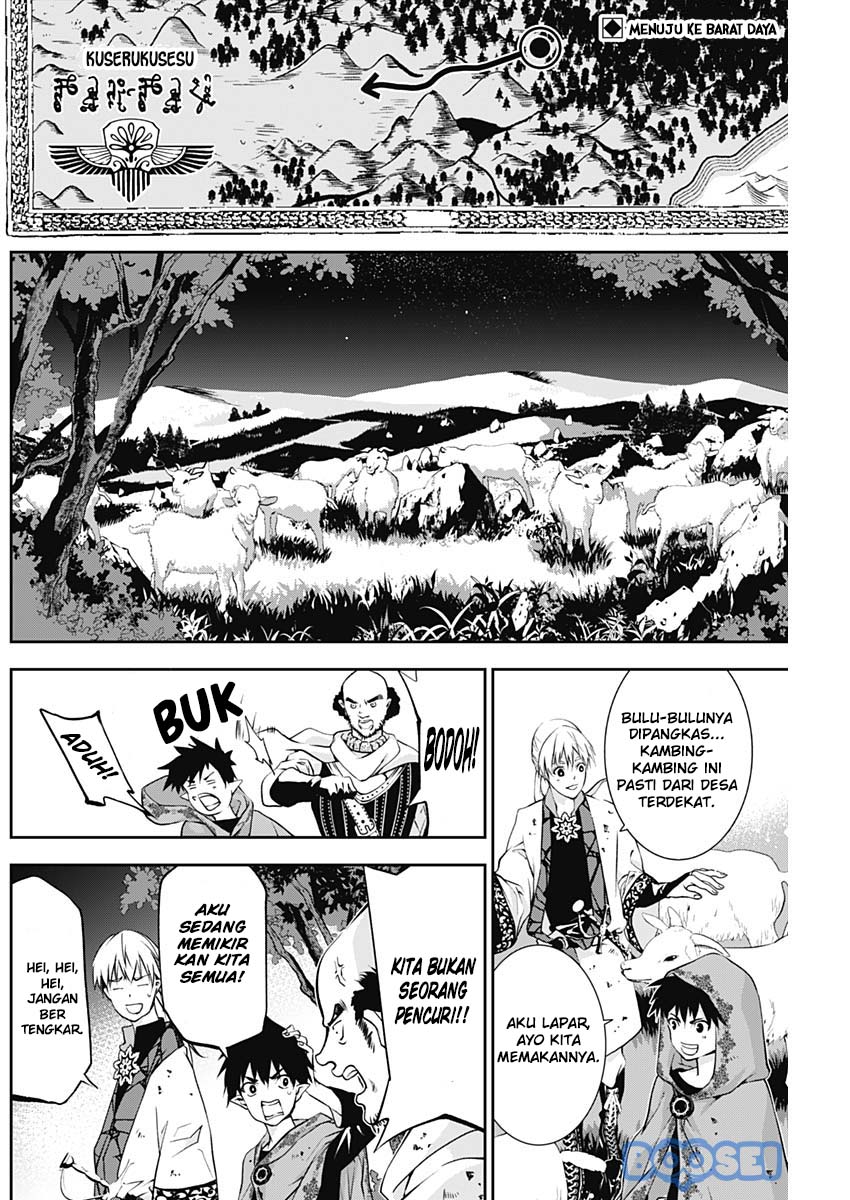 Doujigun Kan Chapter 15 Gambar 4