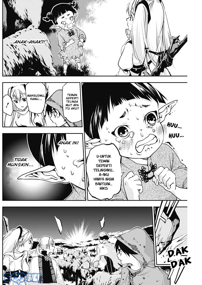 Doujigun Kan Chapter 15 Gambar 6