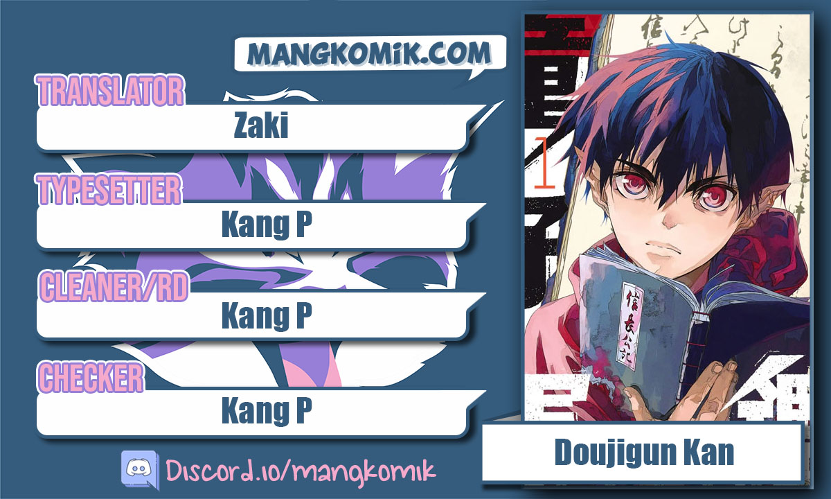 Doujigun Kan Chapter 22 Gambar 1
