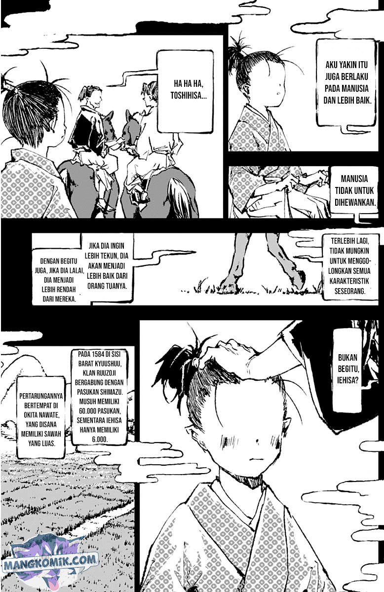 Doujigun Kan Chapter 22 Gambar 14
